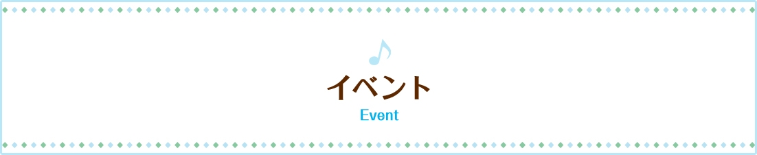 event_03